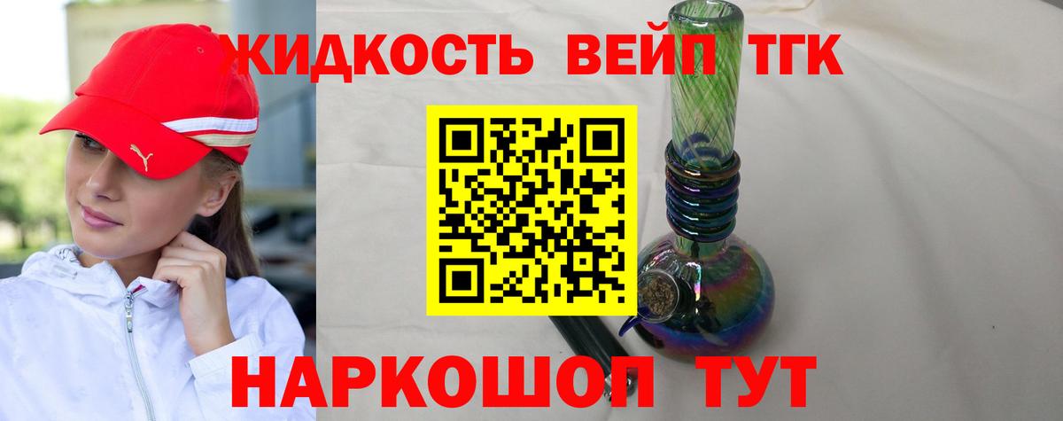 Дистиллят ТГК Wax Тайшет
